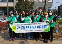 중구 오류동, 서대전역 광장에 연산홍 식재