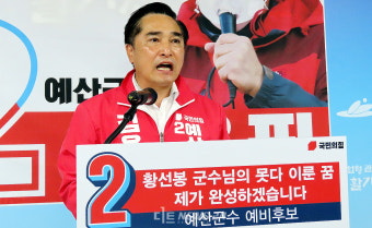 여야, 예산군수 후보 경선 '후유증' 불가피