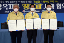 금산에 충남형 더 행복한 주택 '꿈비채' 건립..100세대 규모