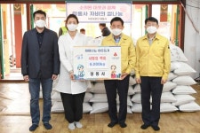 보문산 형통사, 대전 중구에 사랑의 백미 6000㎏ 기탁