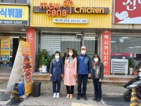 서구 용문동 지사협, 관내 치킨전문점과 저소득 가구 후원