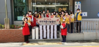 서구 월평3동 적십자봉사회, 취약계층 나눔 행사 개최