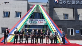국립농산물품질관리원 충남지원 청양사무소 신축 