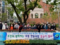서구 내동 주민자치회, 어린이공원 가드닝 사업 성료