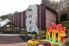 한국족보박물관, 어린이날과 어버이날 특별 행사 진행
