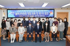 대전 중구, 통합사례관리 솔루션위원회 운영
