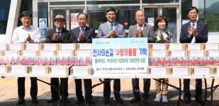 동구 주민사랑네트워크, 어버이날 맞이 롤케이크 및 카네이션 기탁