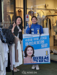 민주당 박정선 시의원 후보 더 행복한 도담 프로젝트 가동