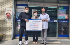 마을공동체 상상마을, 태평1동에 사랑의 장학금 전달