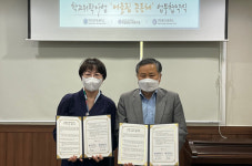 대전봉산초, 한밭종합사회복지관과 업무협약식