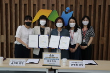천안시종합사회복지관, 충청남도아동보호전문기관과 업무협약 체결