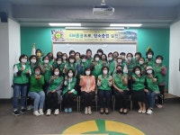 유성구새마을부녀회, 탄소중립 실천 EM 활용 교육