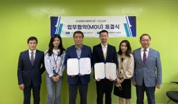 ㈜공생, 산내종합사회복지관과 MOU 체결