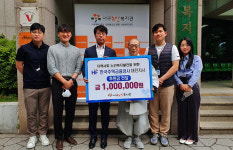 한국주택금융공사 대전지사, 대전서구노인복지관에 후원금 전달