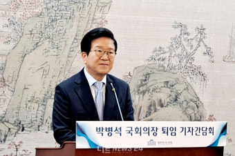 '20년 숙원' 풀어낸 박병석 