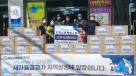 한마음새마을금고, 효동·천동 요식업소에 앞치마 전달