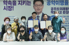 김정섭 산성시장 활성화 시킬 것 시장상인 450명과 업무협약