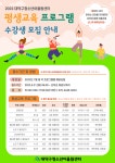 대덕구청소년어울림센터, 평생교육 7월부터 운영…수강생 모집