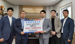 대전 기업들, 대한세팍타크로협회 후원금 전달..재정자립 상승