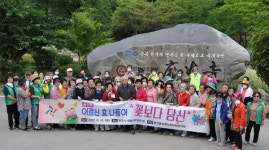 용전동 지역사회보장협의체, 꽃보다 당신 효 나들이