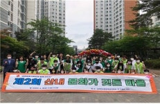 산내종합사회복지관  [제2회 산내 문화가 깃든 마을 -남대전e편한세상아파트편] 문화축제 개최