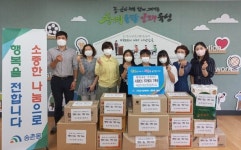 대전대양초등학교, 어려운 이웃 위한 사랑의 꾸러미 기탁