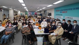 신탄진동주민자치회, 풀뿌리 민주주의 주민총회 열다