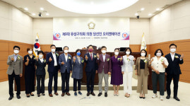 유성구의회, 제9대 의원 당선인 14명 오리엔테이션