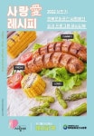 서구 행복문화공간사랑愛, 상반기 프로그램 성과보고회