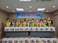 유성구 신성동, 취약계층 위한 시원한 여름나기 지원
