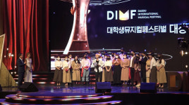 백석대, 제16회 DIMF 대학생뮤지컬페스티벌서 레 미제라블로 대상