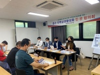 대전 중구, 오류시장‧오류특화상점가 상권활성화 민·관 협의회 개최