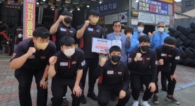 타이어뱅크 이웃사랑 실천 릴레이 사랑실은 교통봉사대 선정