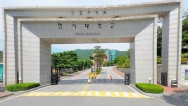 한서대, 지역과 상생 드론교육봉사 전개