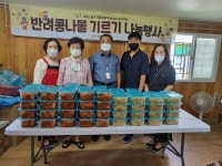 중구 중촌동 콩나물 키우고 이웃과 나눠요