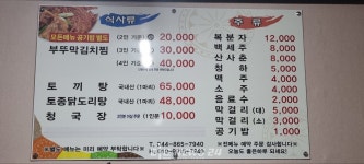 세종시 오봉산 맨발 등산길로 맛집‧관광 트레킹 어때?