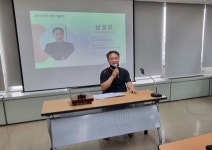 대전척수장애인협회 남성우 신임회장