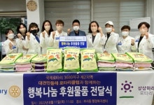 중구 부사동, 대전민들레로타리클럽 및 ㈜화인과 업무협약 체결