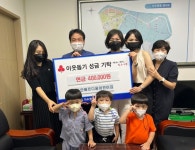 서구 가수원동, 베르디움어린이집 프리마켓 수익금 전액 기탁