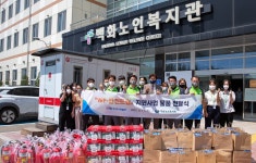 서부발전, 태안지역 취약계층에 재난물품 지원