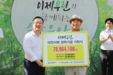 계족산황톳길 찾은 이장우 시장 대전시가 휴양림으로 확대발전 시키겠다