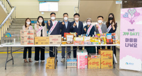 대덕구, 기부식품 나눔의 날 따뜻한 기부행렬 이어져