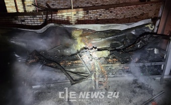 세종시 금남면 '전동킥보드 창고' 화재... 물품 대부분 소실