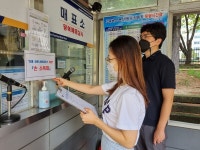 서구, 추석맞이 고속·시외버스 정류소 자체 점검