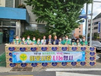 대전동구가양1동협의회·부녀회 경로당 및 어려운 이웃에 쌀국수 전달 