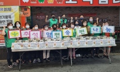 대전 동구 가양2동, 홀몸어르신 등 50가정에 명절선물 전달