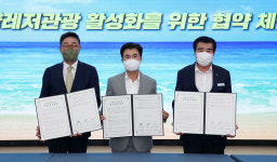 보령 원산도 주변 5개 섬 관광벨트화 추진