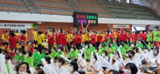 제10회 자원봉사 어울림 한마당 성황리에 마쳐