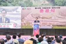 천안시 풍서천 재해예방 친수공간으로 변신...정비사업 준공