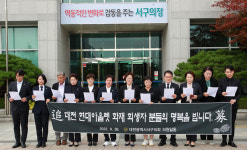 전명자 의장 등 서구의원들, 현대아울렛 화재원인 규명 촉구